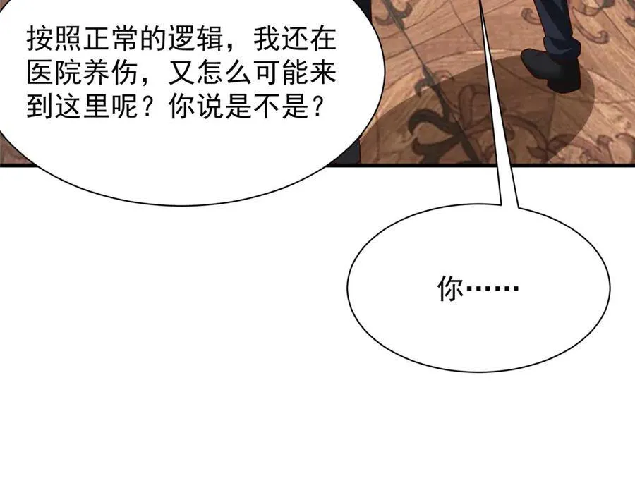 665 暴露70