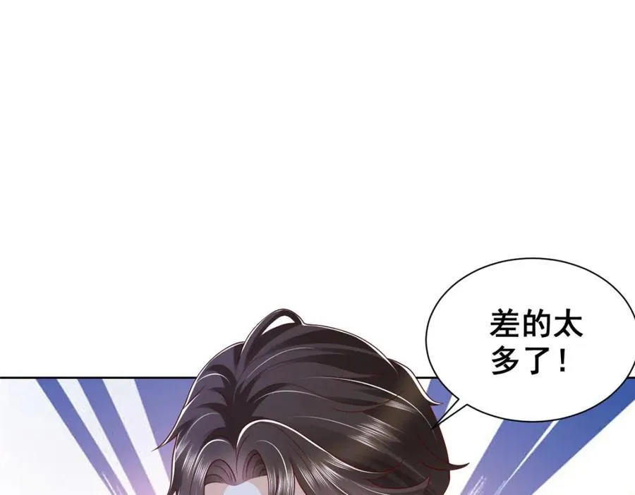664 丢人现眼15