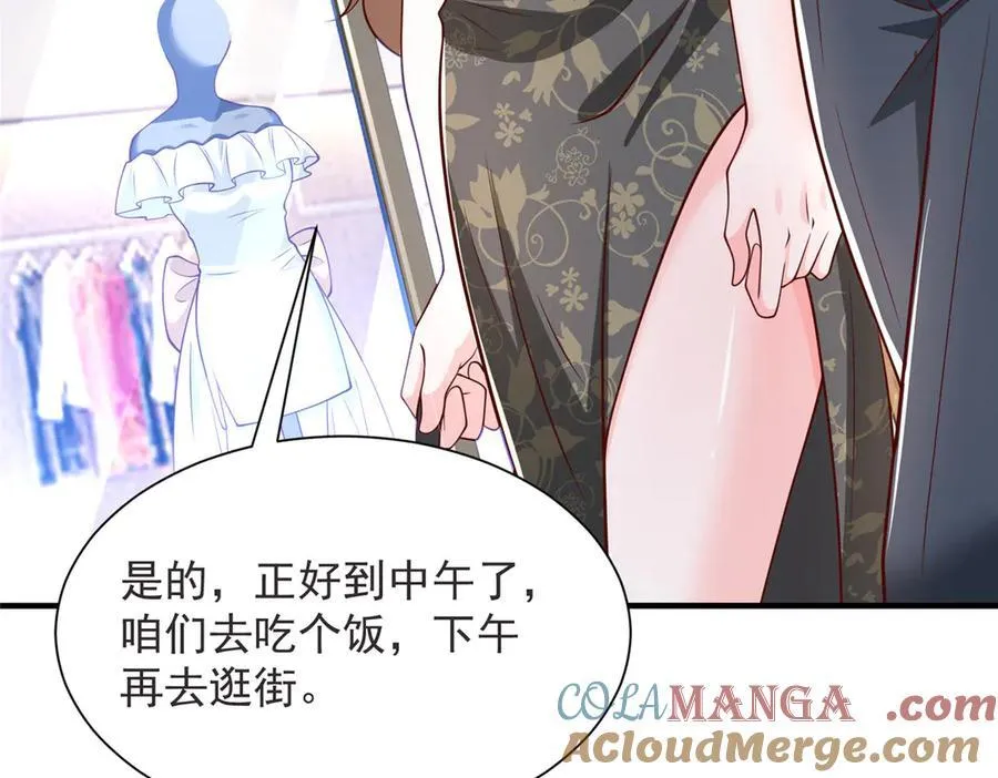 695 我要处理掉她21