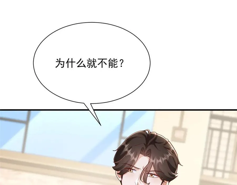 682 好大的排场85