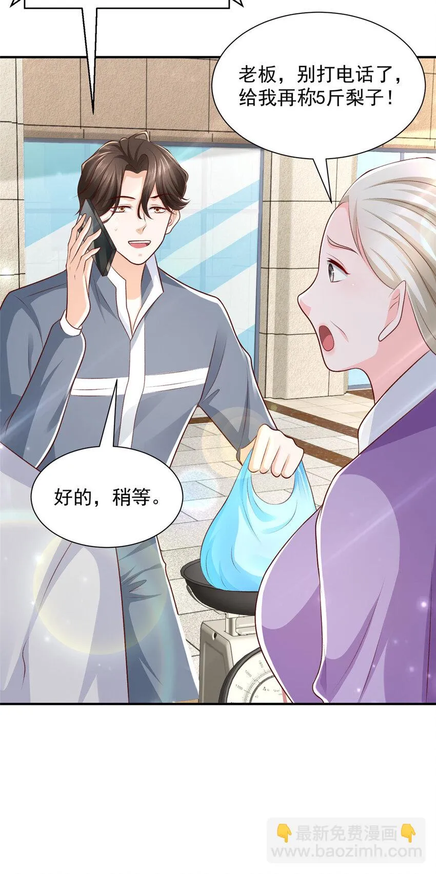 462 坑人的水果22
