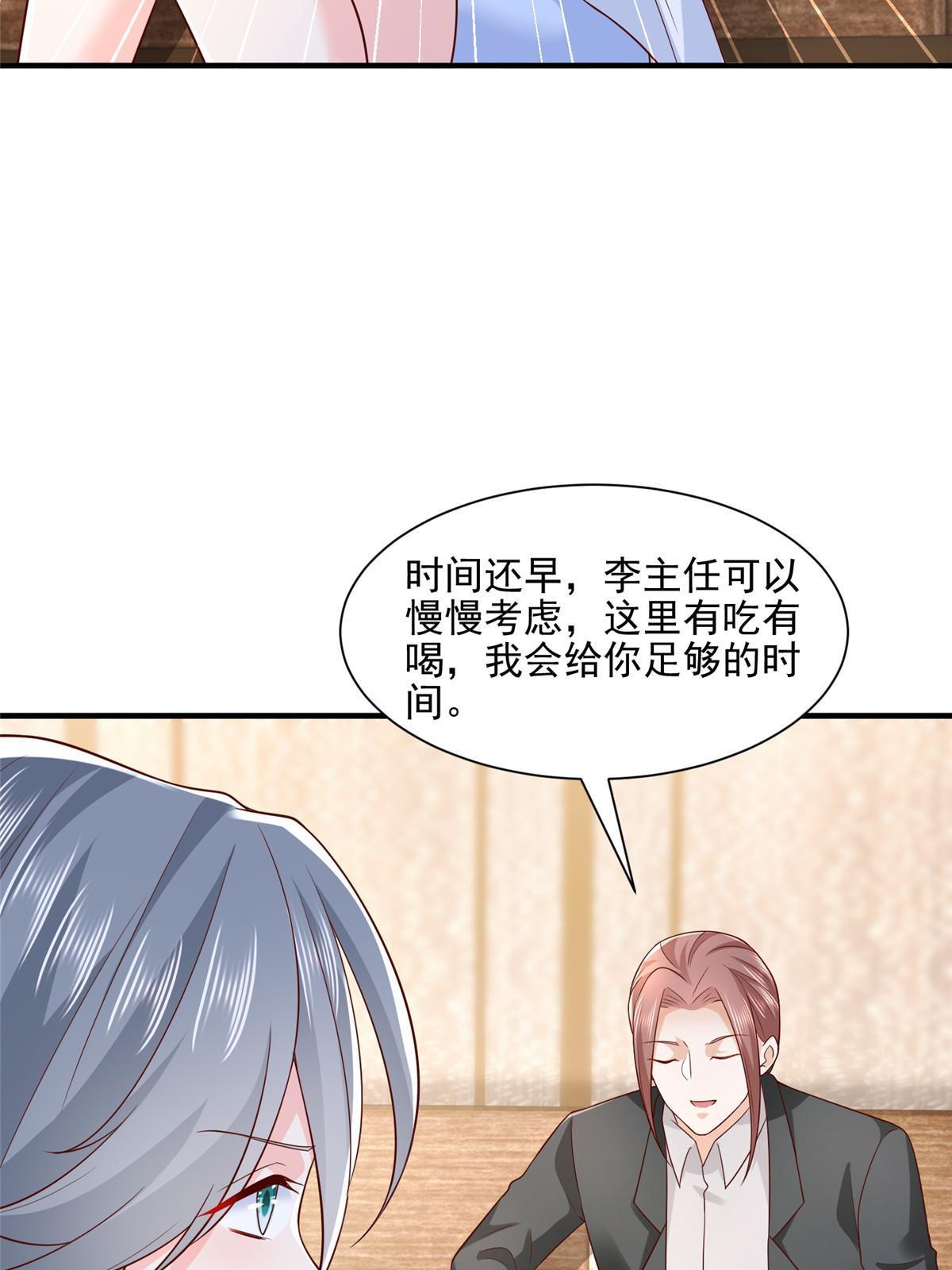 297 不是对手67