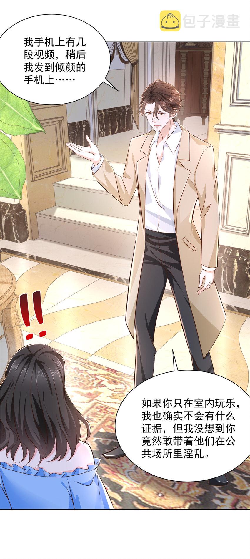029 和黑人斗地主5