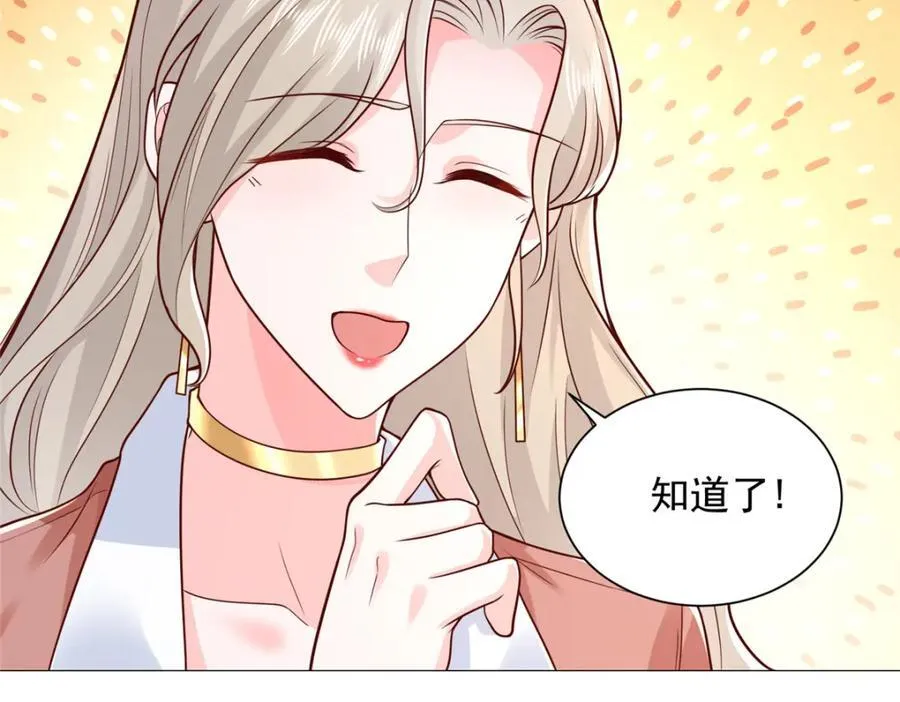 637 这人什么来头97