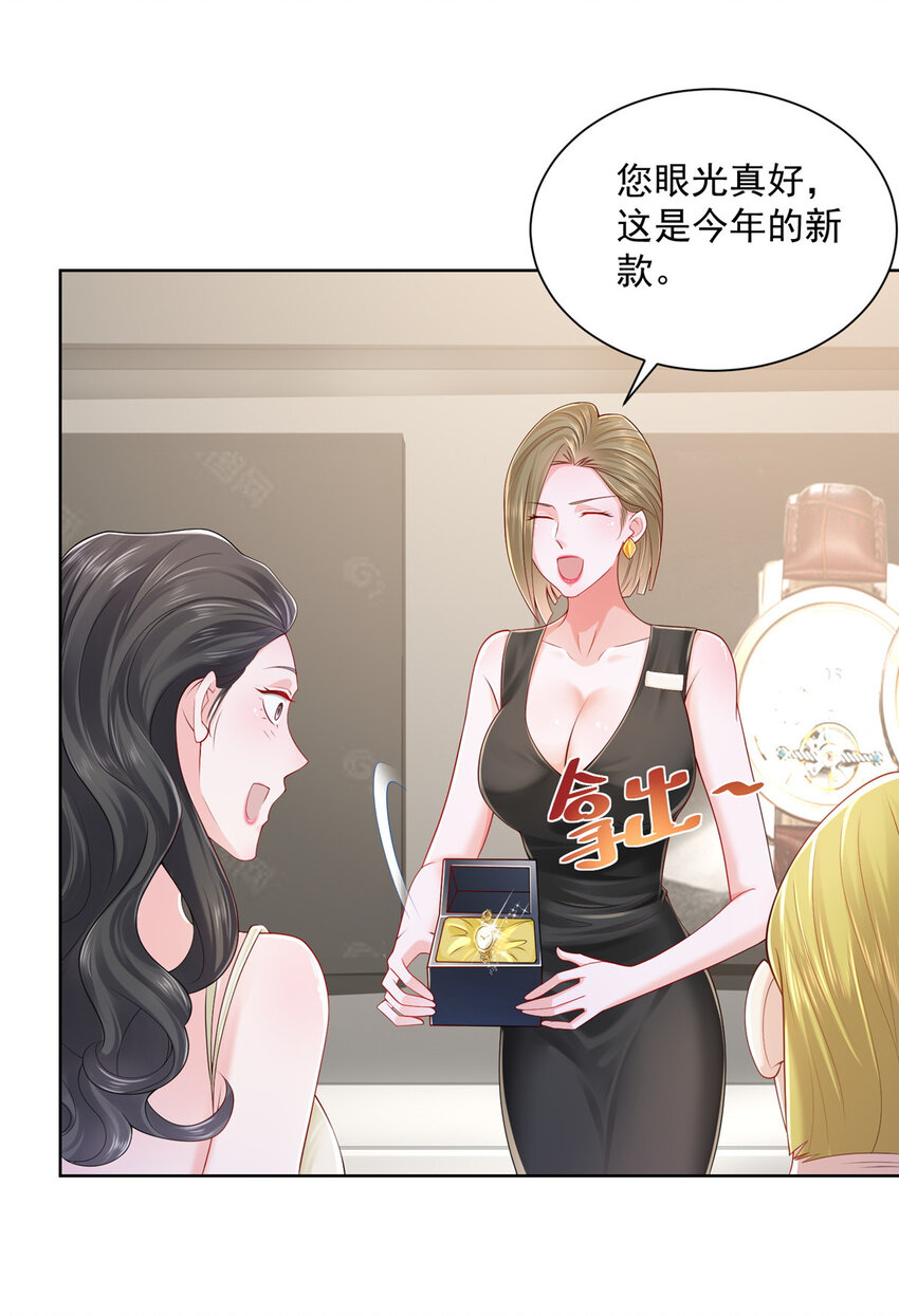 009 狗眼看人低30