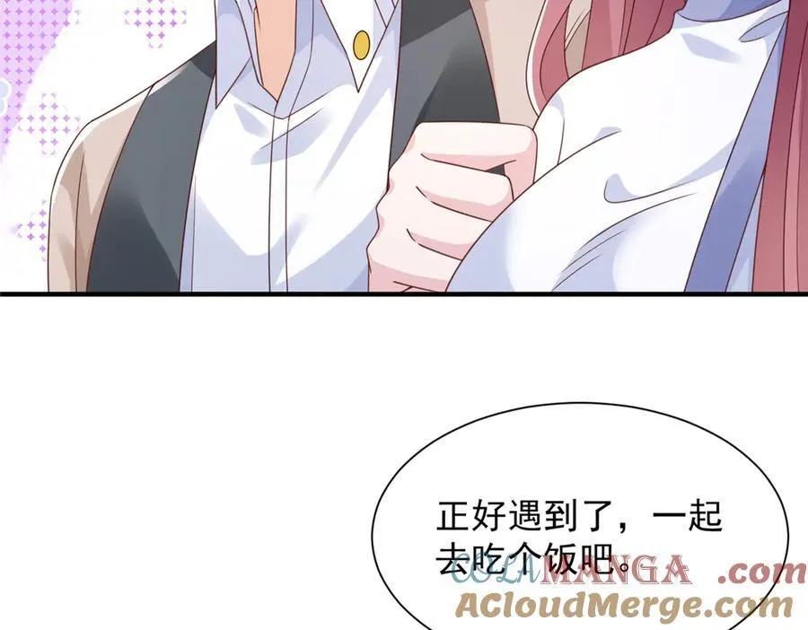 689 和亲妈相遇66