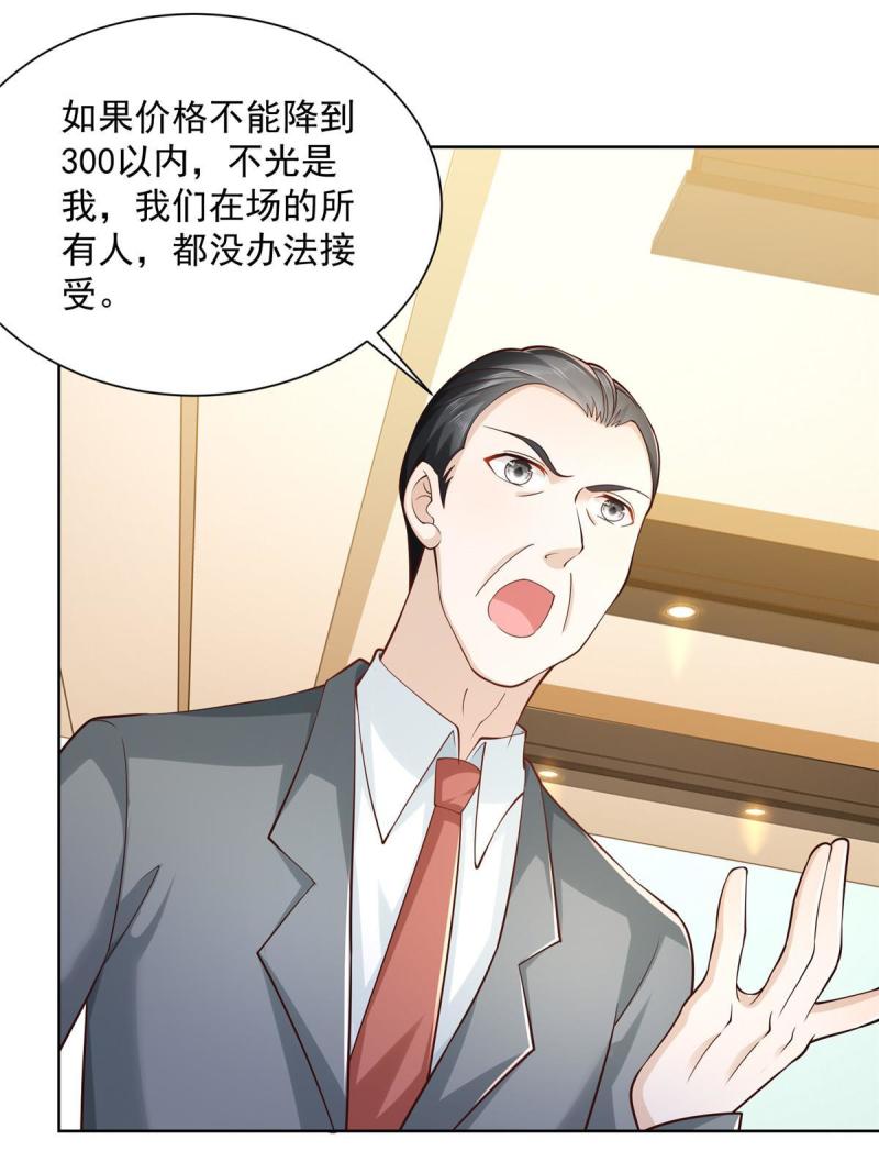 157 演技真是一流19