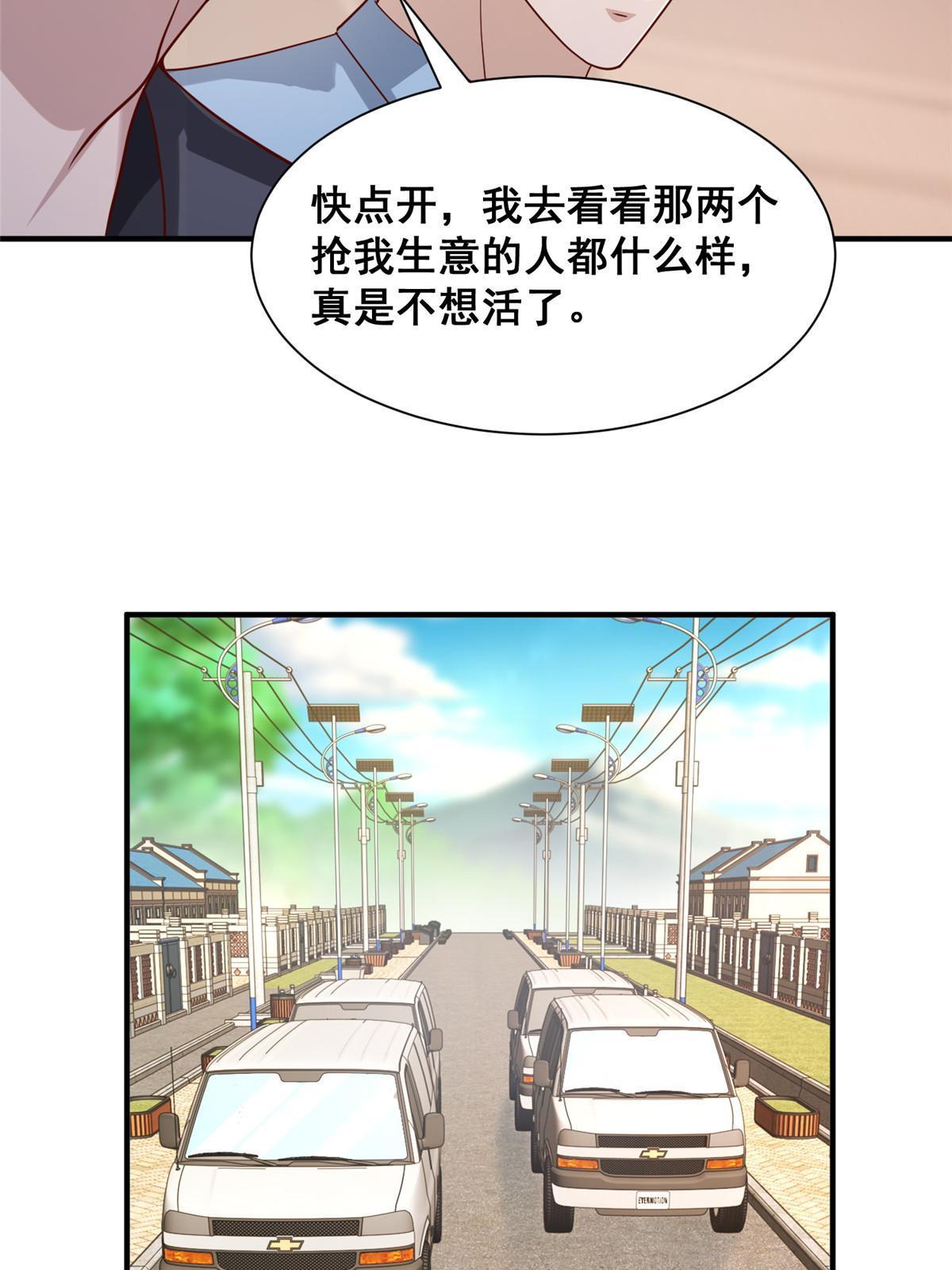 279 给你生猴子？21