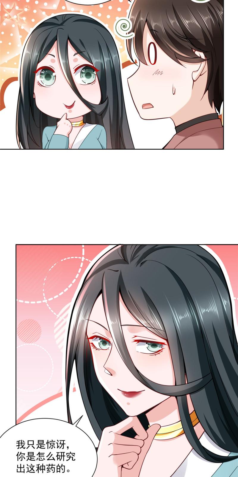 164 光芒四射的男人13