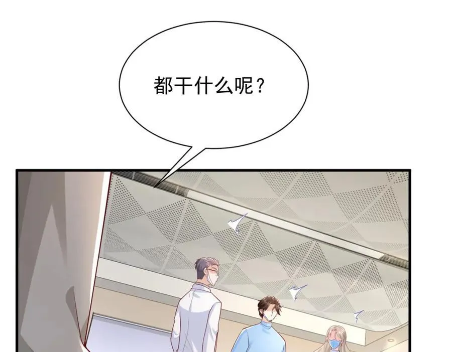 647 林逸再拿手术刀11