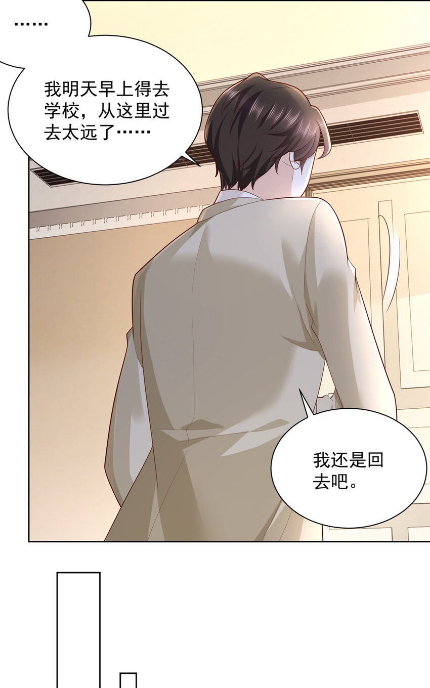 050 只有你解救我28