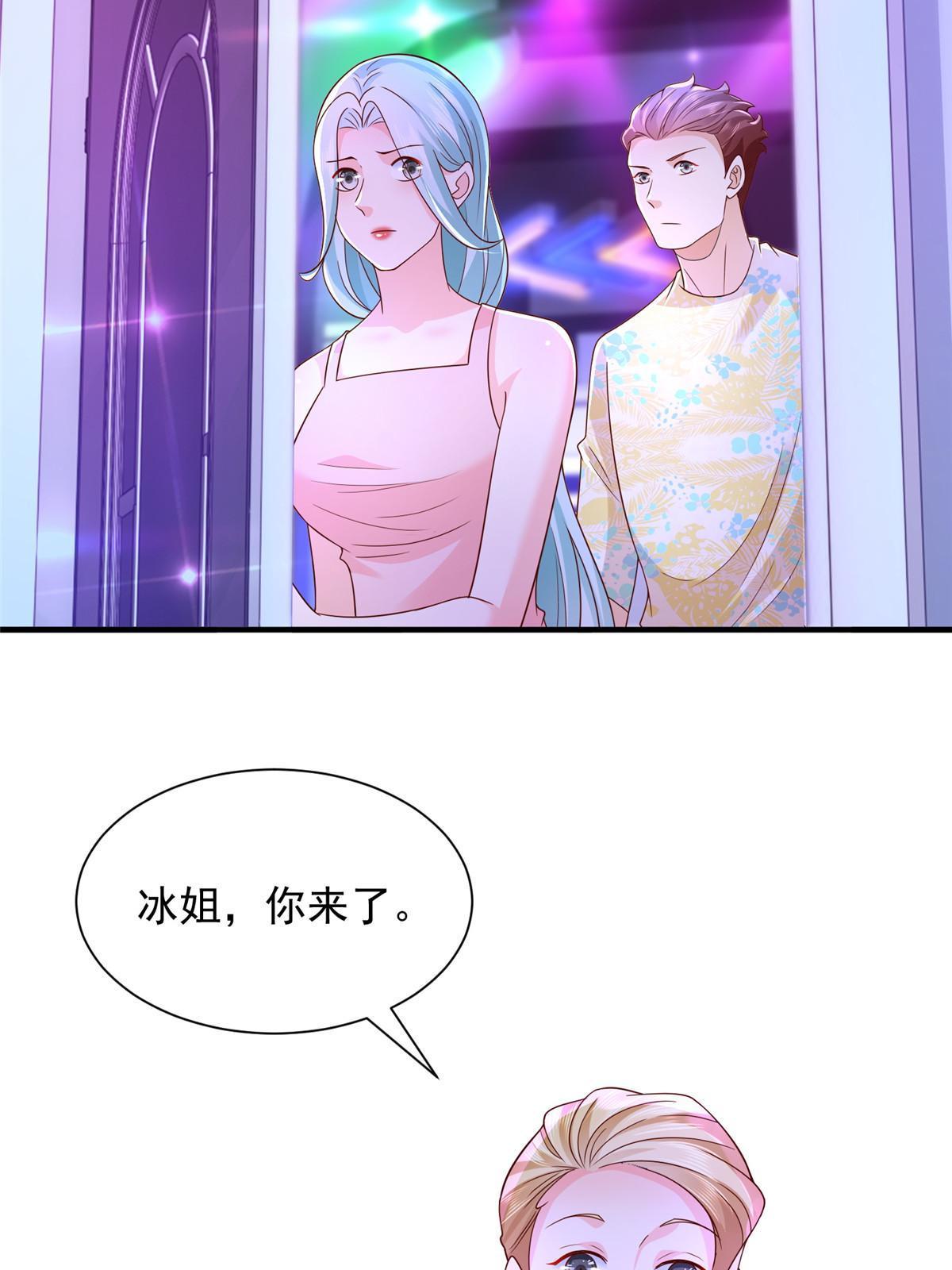 252 我看他怎么走出去55
