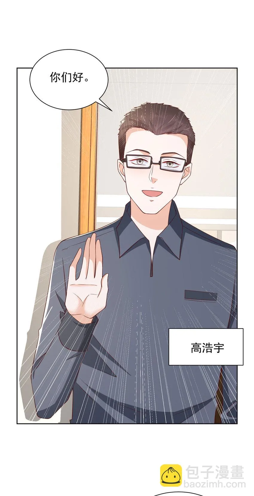 460 王家都已经要折了29