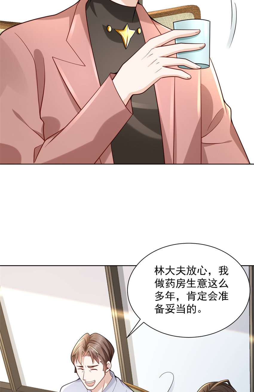 167 见不得光的东西2