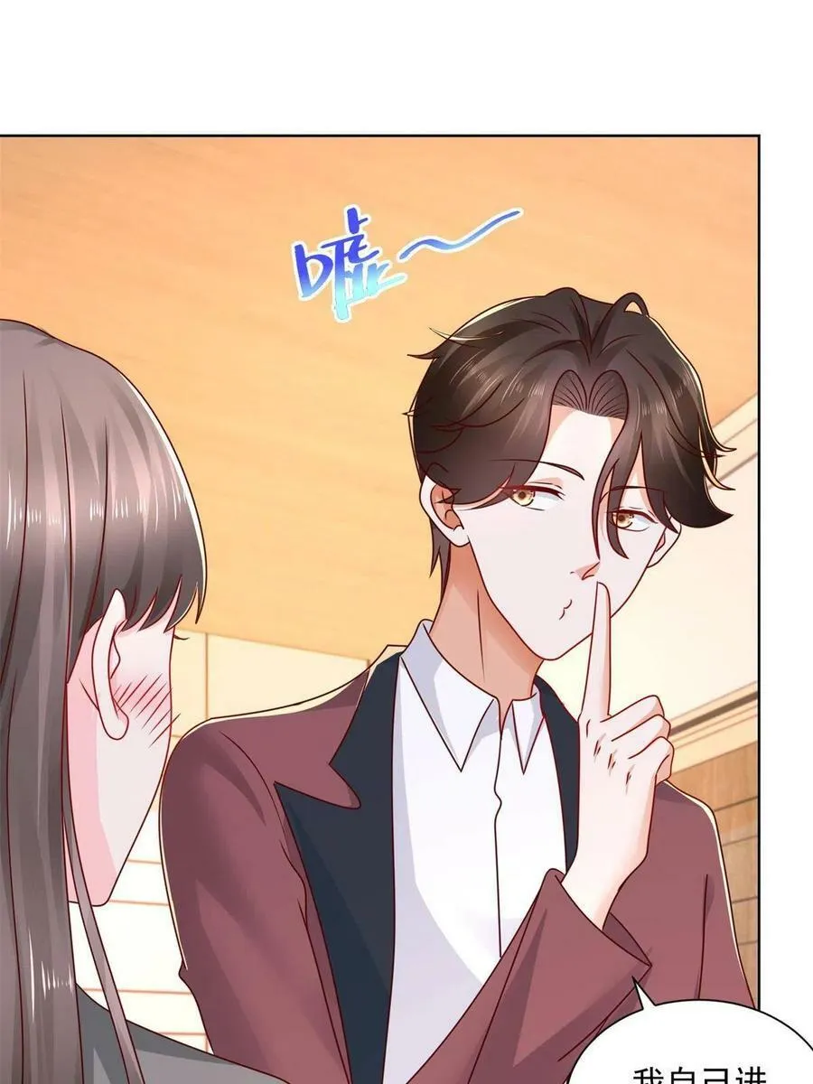 111 女总裁的放松方式20
