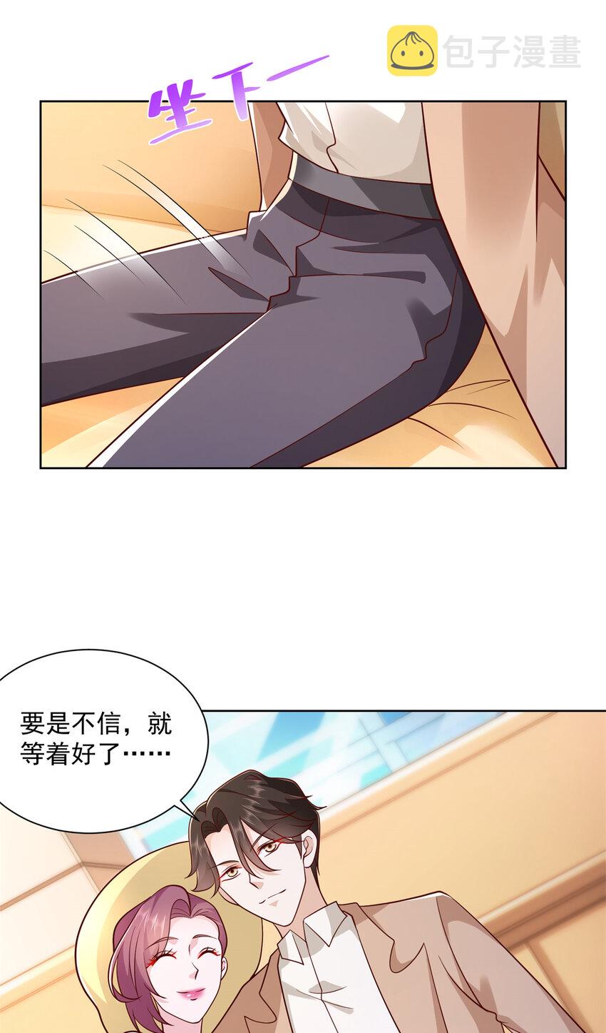 119 天大的本事6