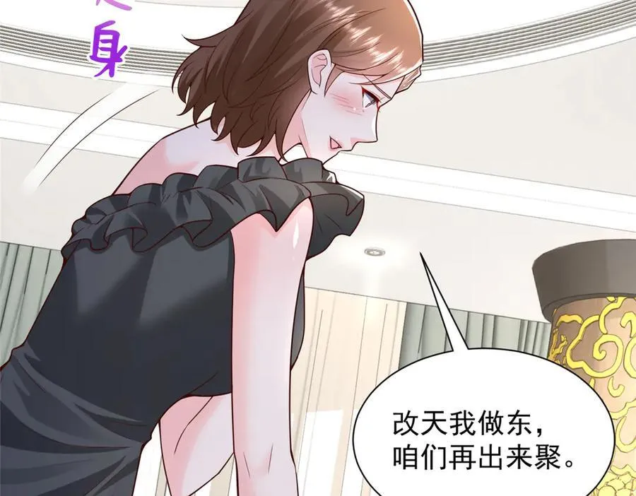 685 谁才是真正的资本38