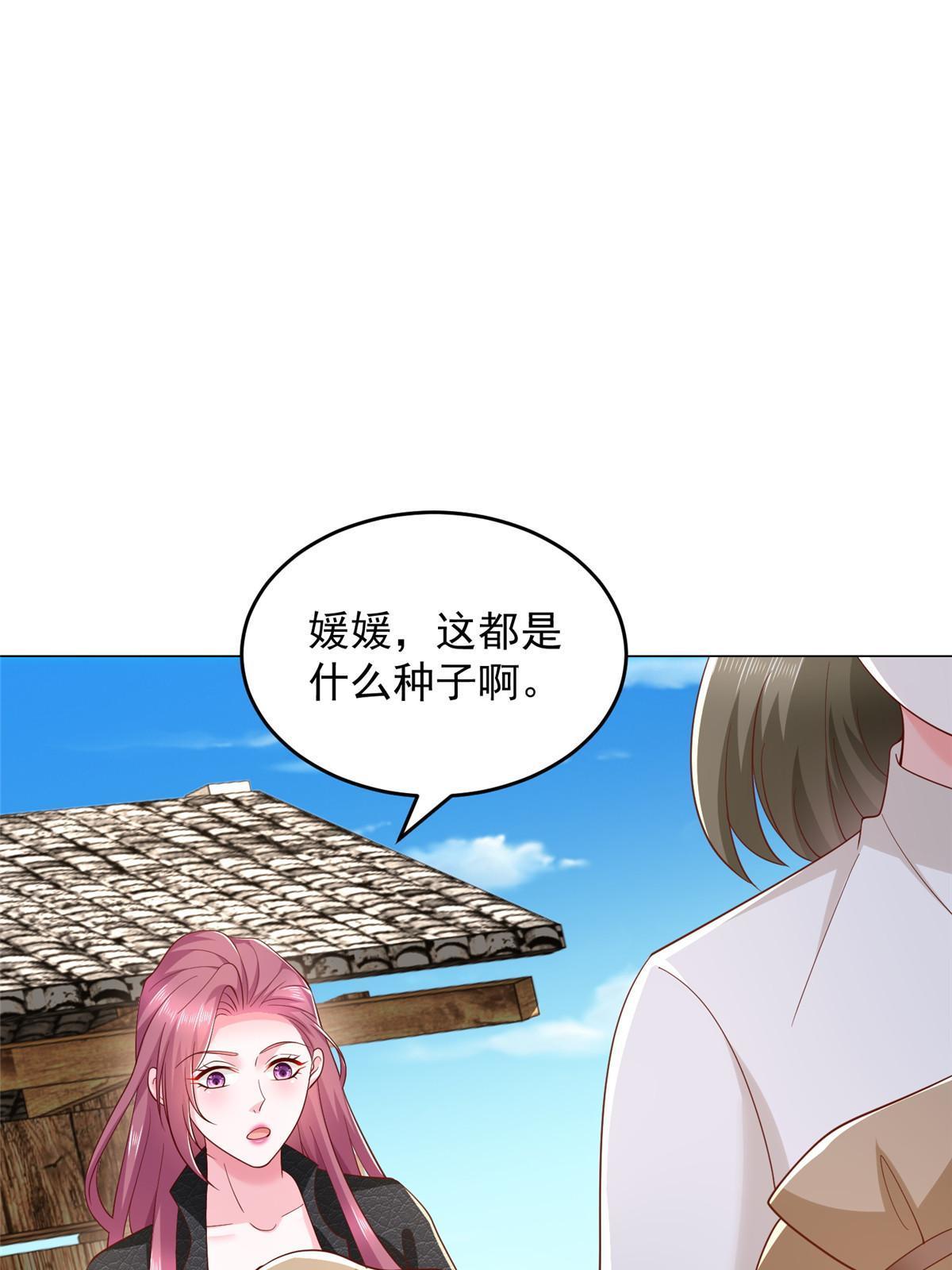 357 种子有问题46