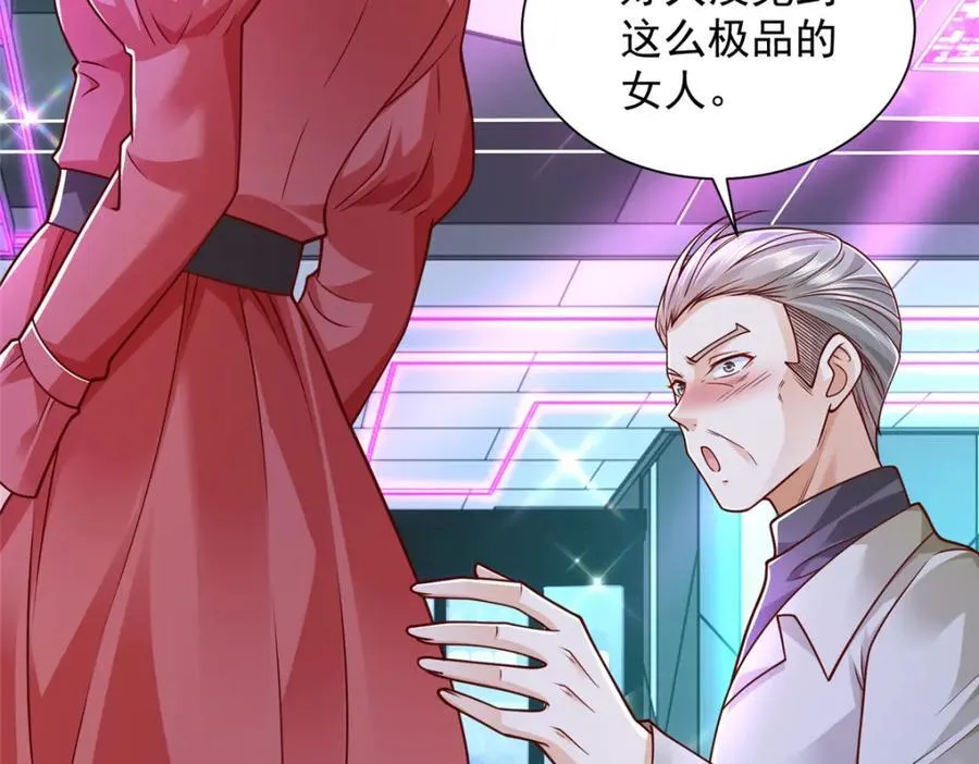 663 必死无疑5