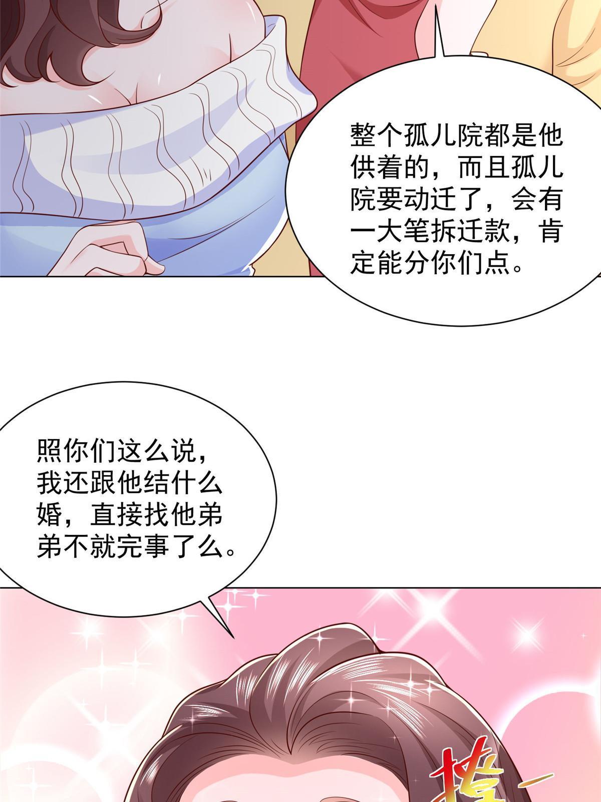 352 孤儿院要动迁14