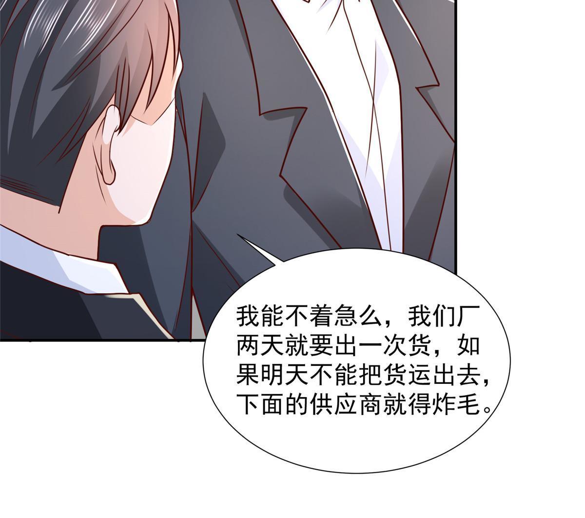 270 最佳男主角和最佳女配角27