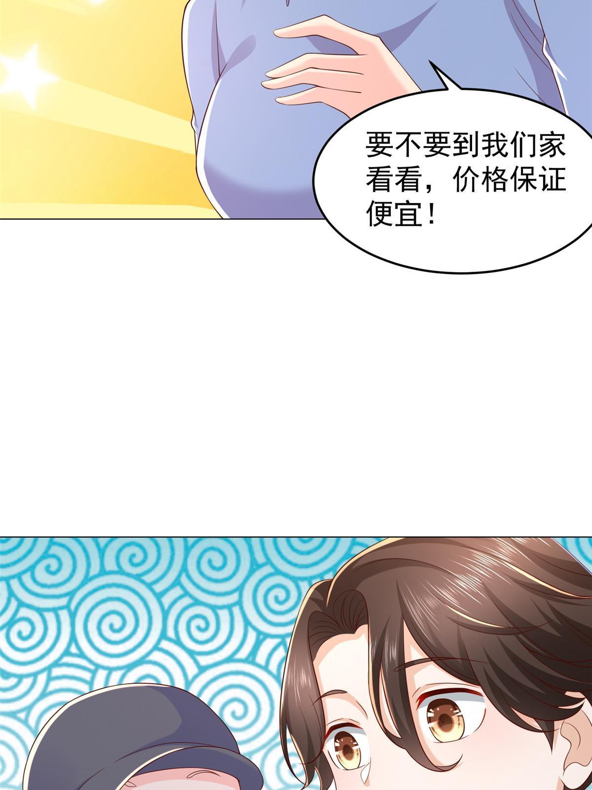 277 主动上门48