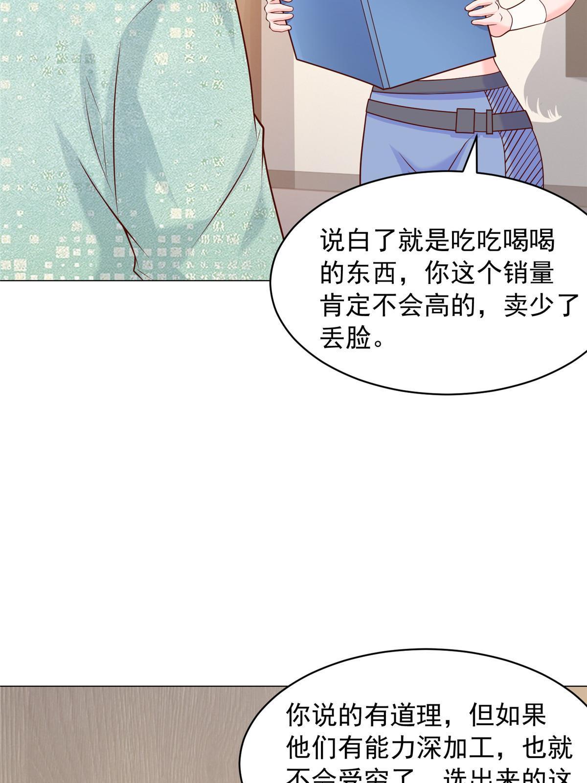 277 主动上门16