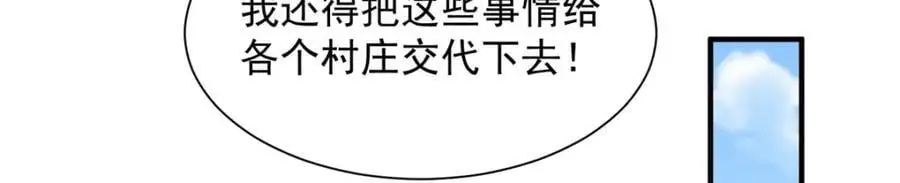 621 隐藏身份大佬42