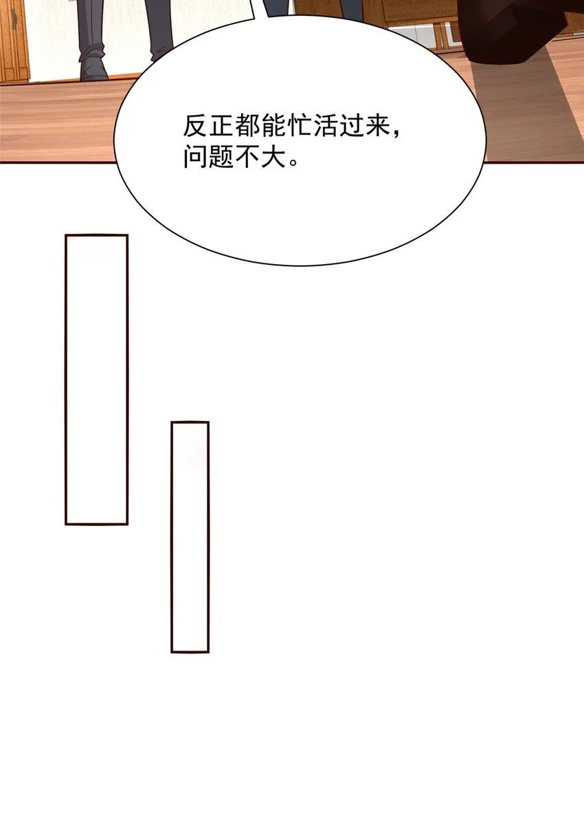 591 地主之谊7
