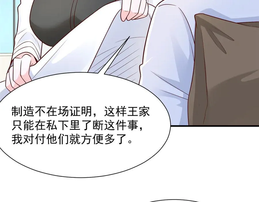 666 没必要遮掩22