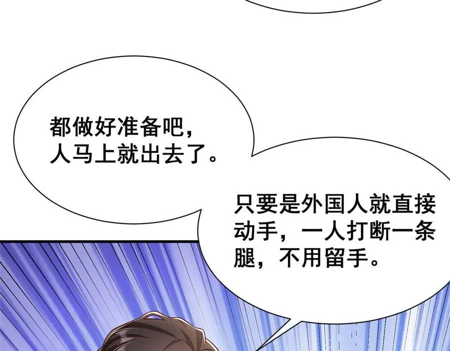 676 职场骚扰87