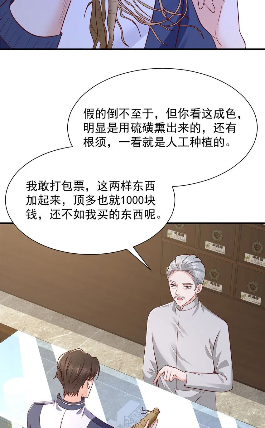 575 丢了西瓜捡芝麻6