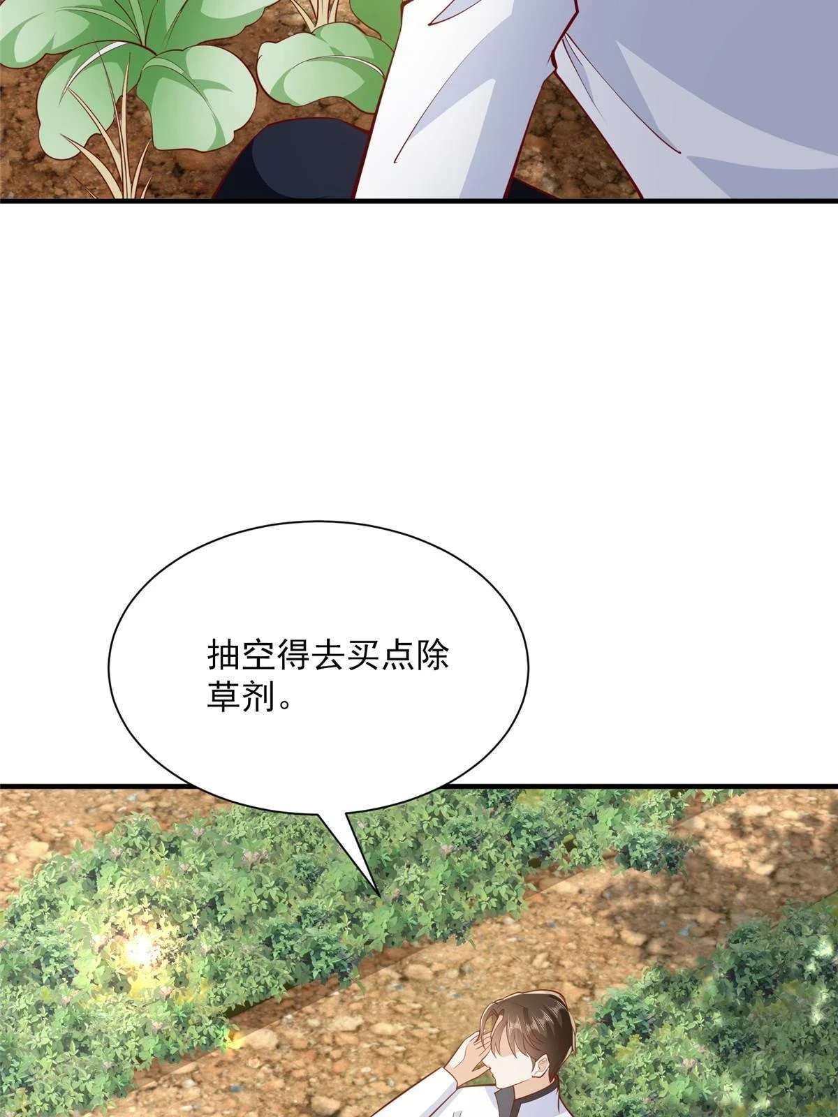 395 随便种种就长这么大7