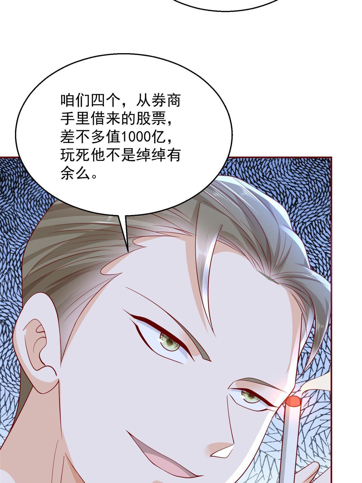 205 抗衡的资格7
