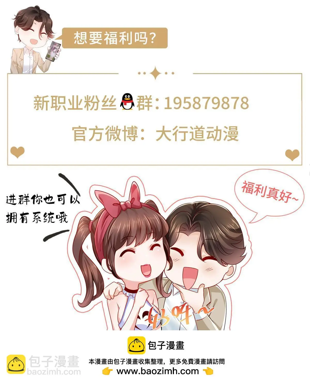 380 医院出现的人49