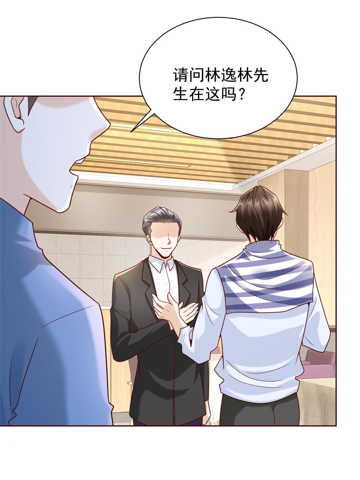 221有什么奇怪的东西混进来了34