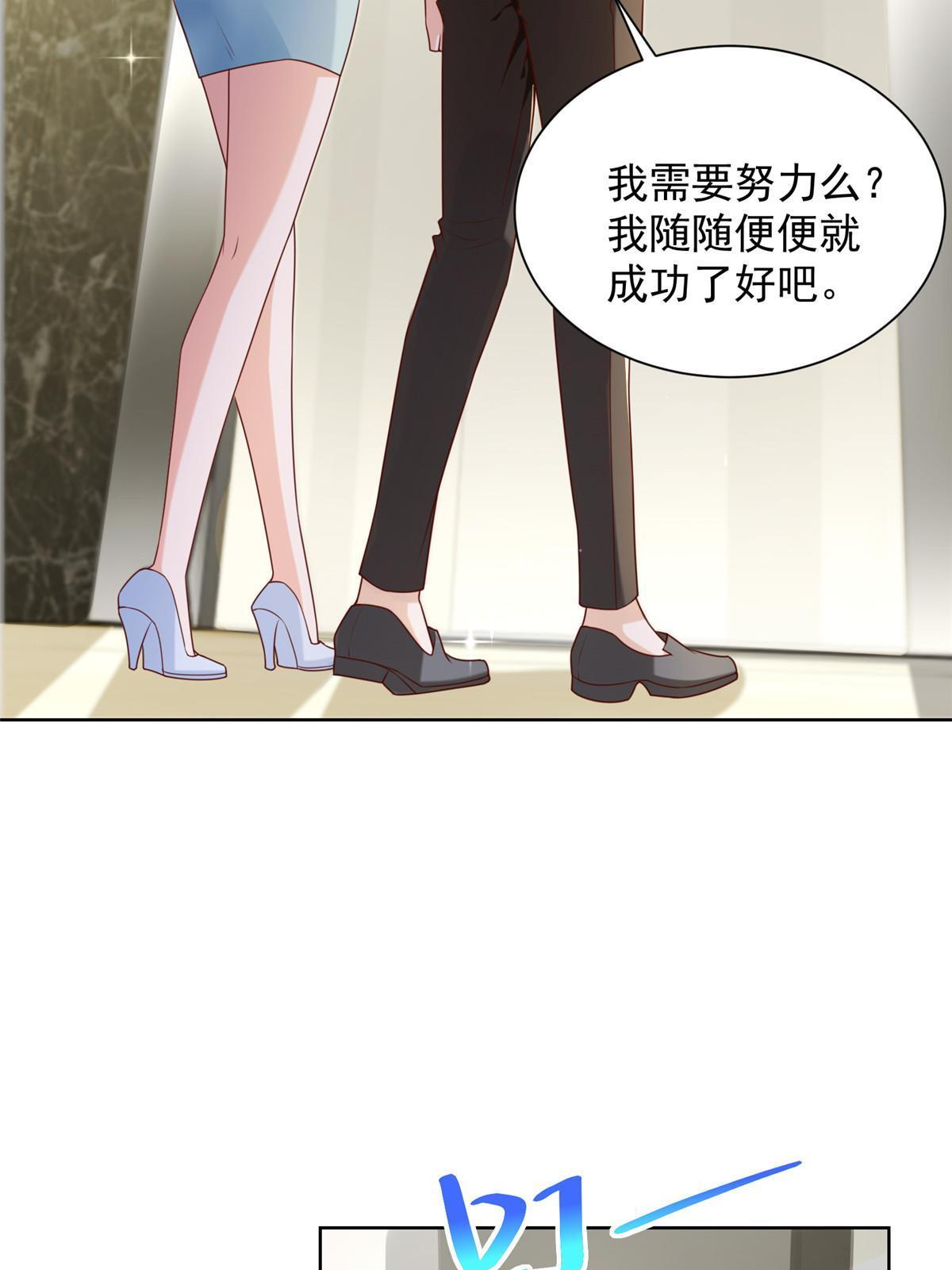 229 林逸的同学聚会15