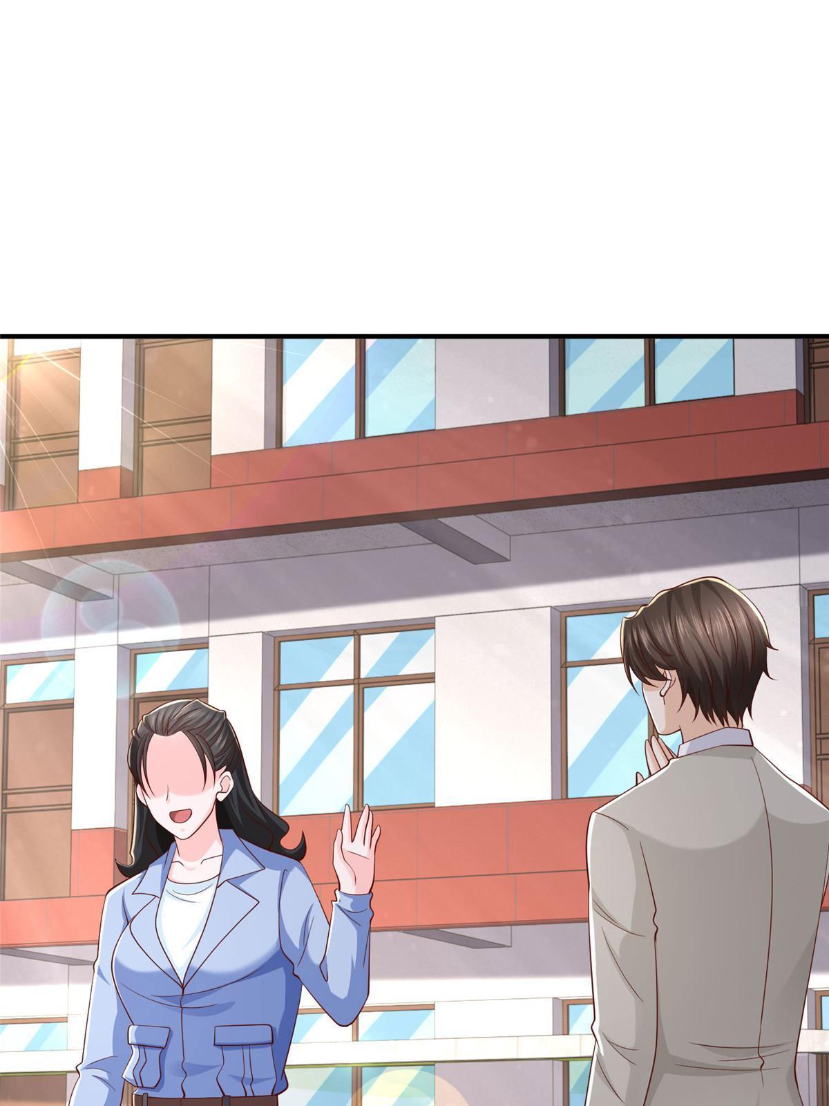 363 井水不能随便用52