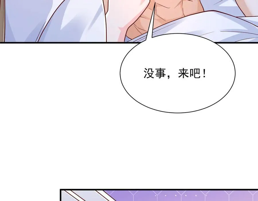 666 没必要遮掩68