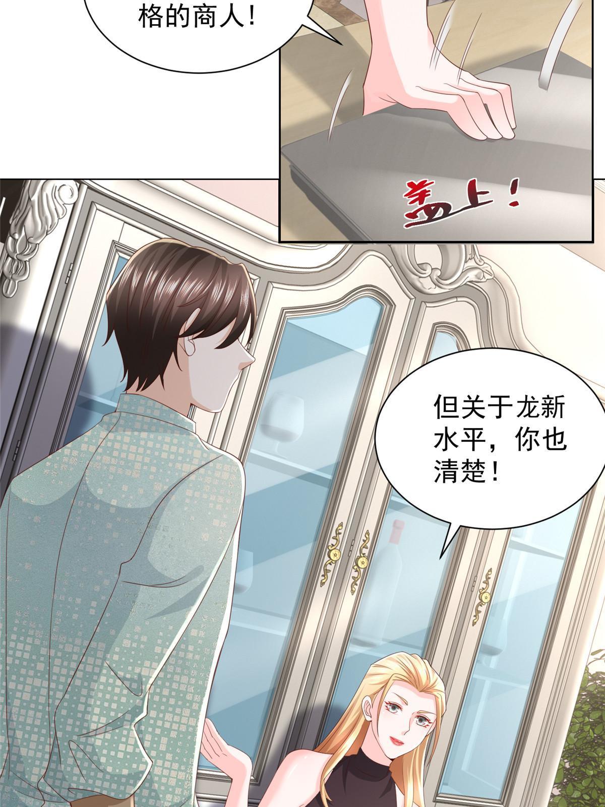 303 有人替你负重前行21
