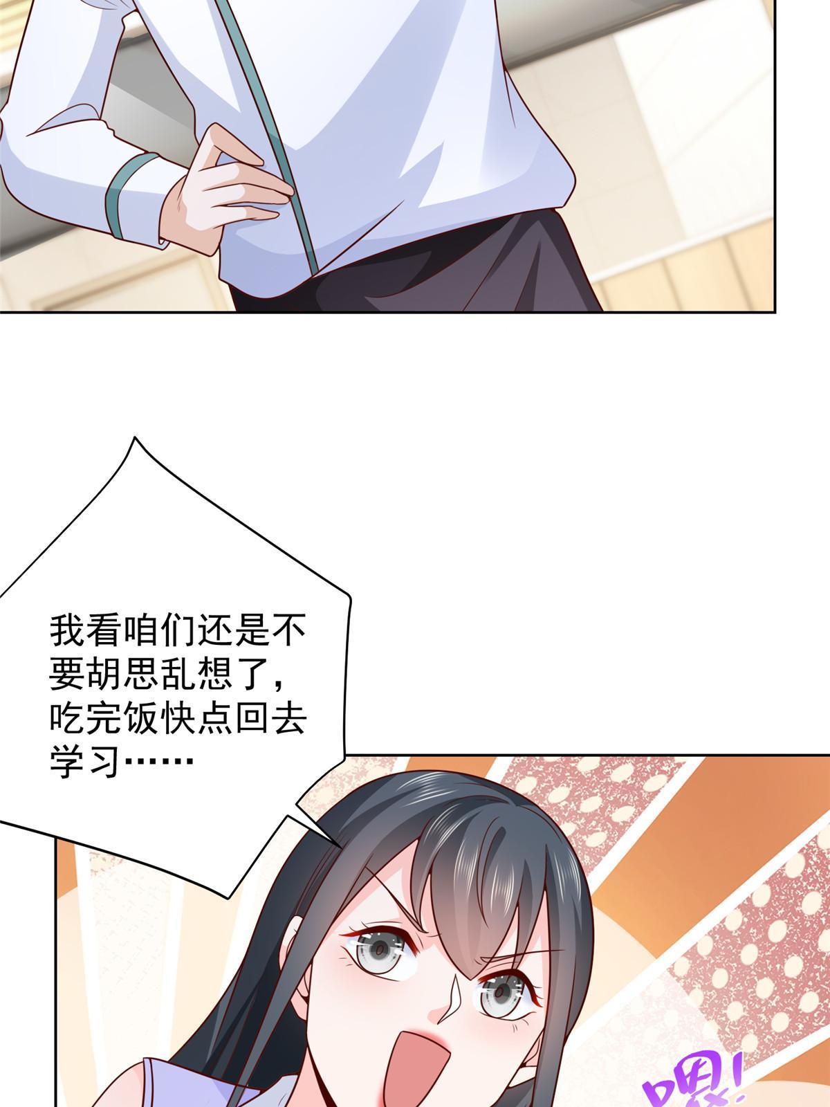 226 何止是优秀，简直是天秀6