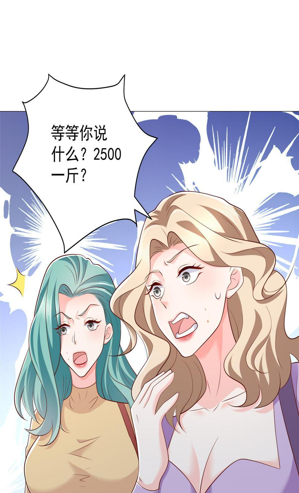 416 水果摊开张42