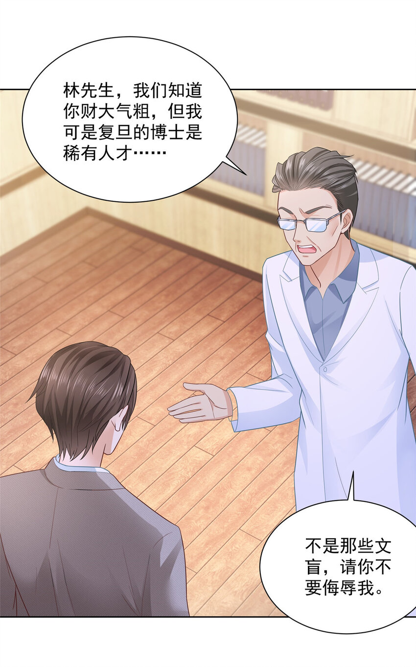 043 大师记忆填充完毕22