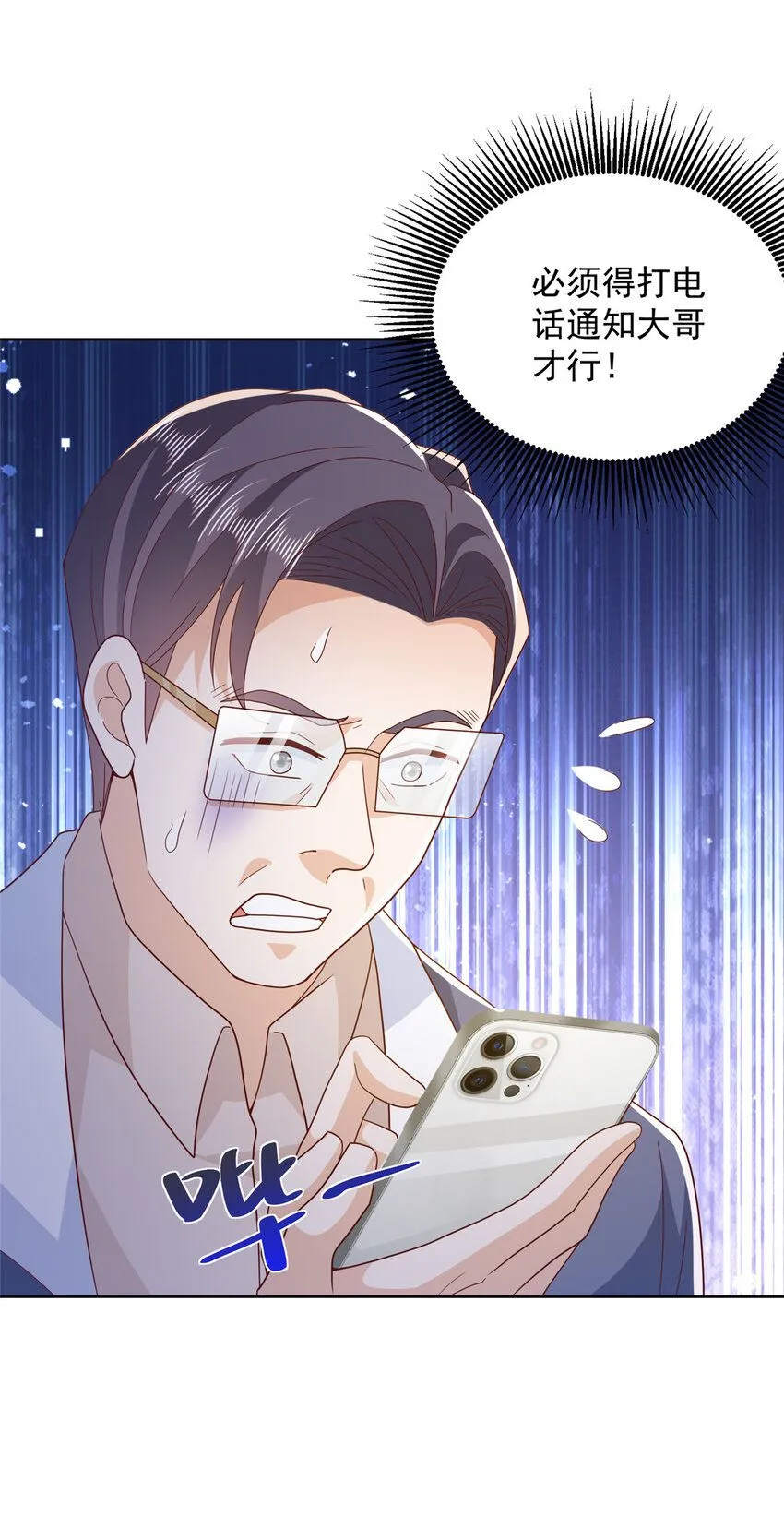 560 反转36