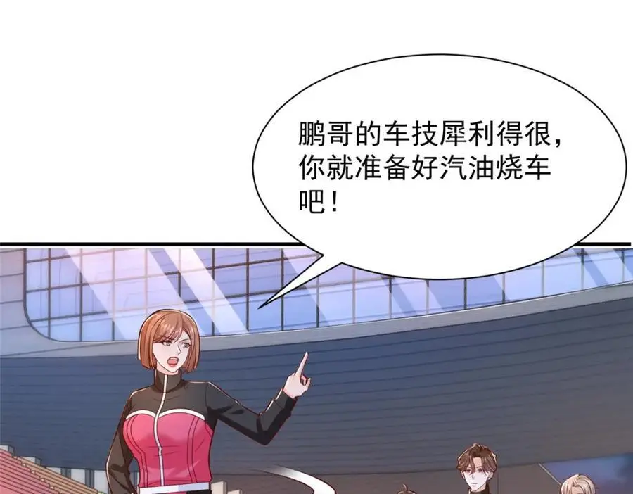 628 玩点不一样的37