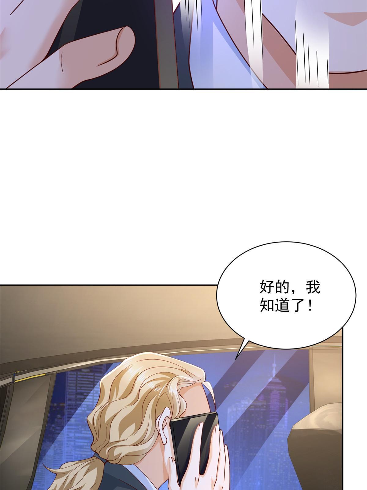 213 我相信他38