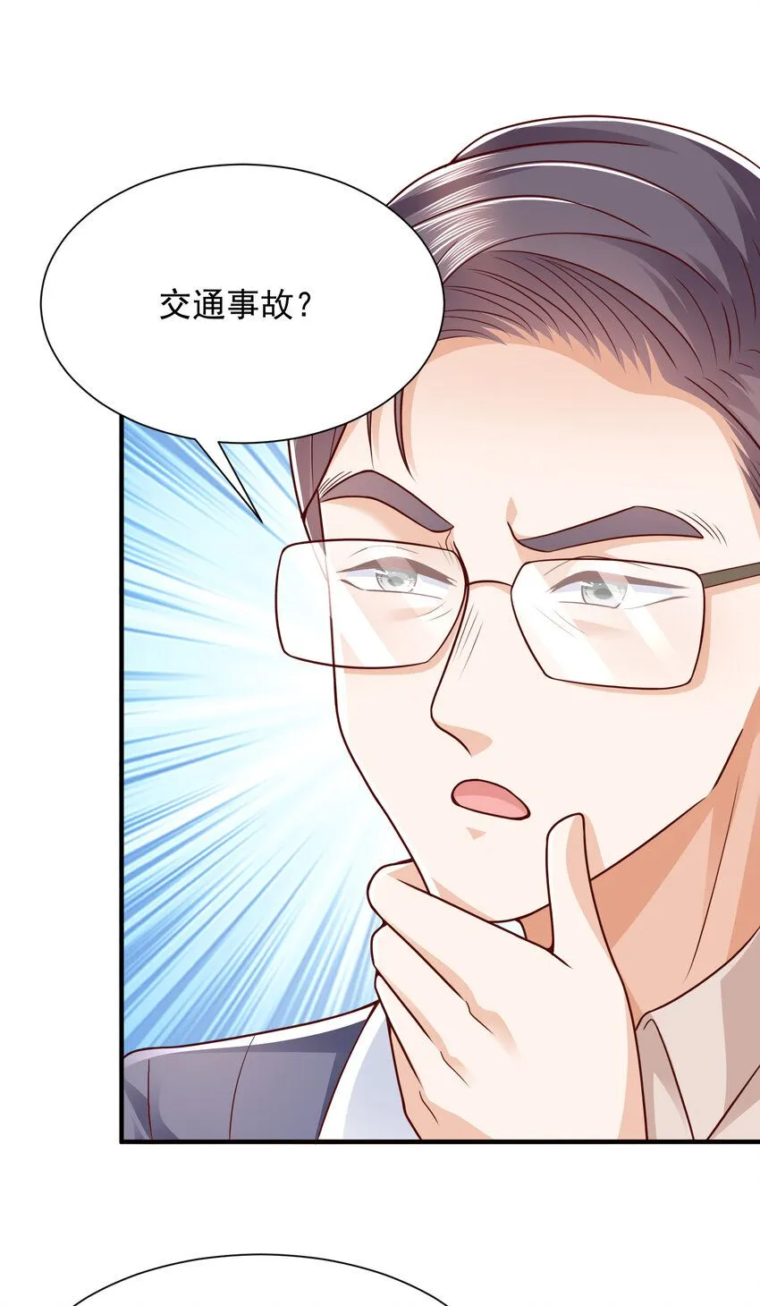 567 你不要小看林逸10