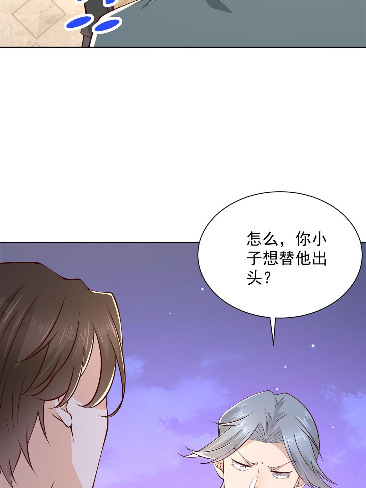 351 旧账新账一起算5