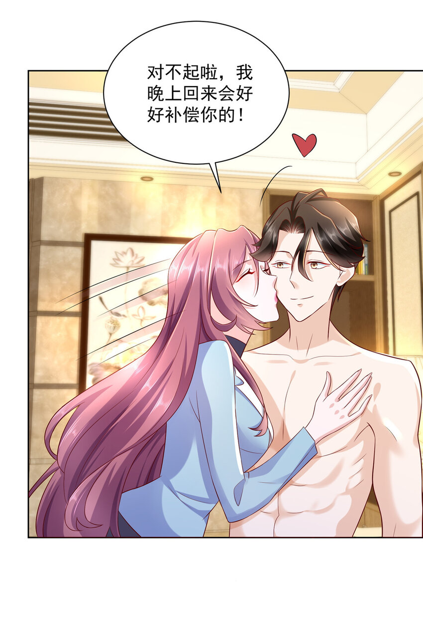 122 撤资32