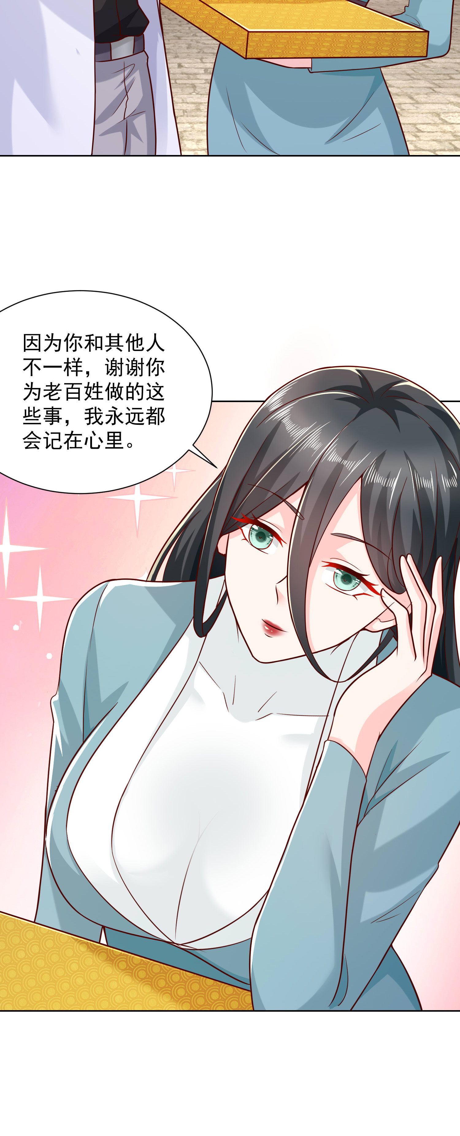 216 离职48
